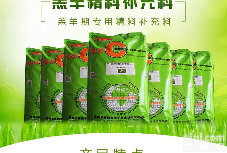 <em>羊羔</em><em>饲料</em>配方#预混料<em>排行榜</em>---合集