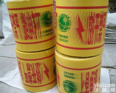 地埋电力电缆<em>警示</em>带 燃气<em>供水</em>管道地下<em>警示</em>带厂家定做