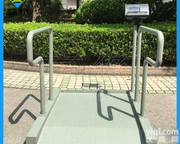 兰州YL<em>透析</em>秤，带两面<em>扶手</em>的<em>透析</em>秤