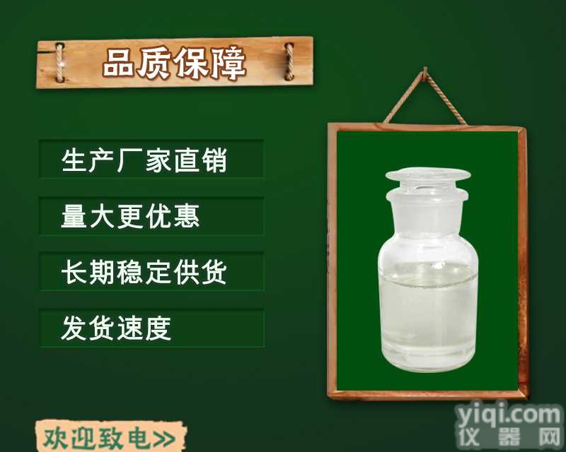 十烷基<em>二甲基</em>叔胺<em>原料</em>多少钱 品Pai：腾远