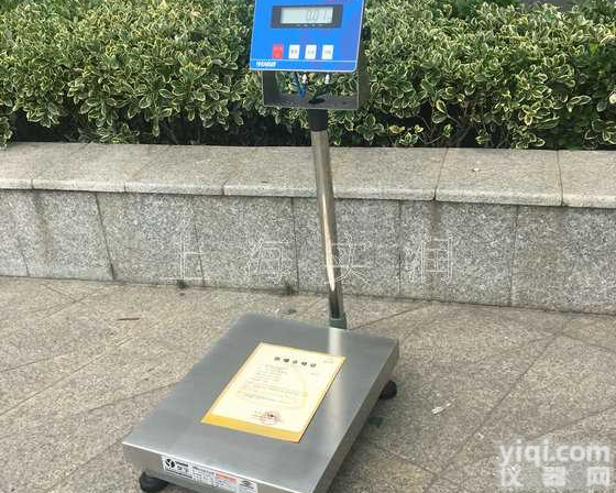 <em>电子秤</em>防暴场合使用,<em>山西</em>电子防爆台称