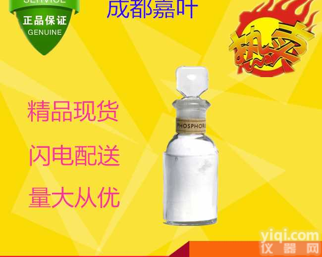 氟苯尼考琥珀酸钠厂家@化工<em>原料</em> 新闻