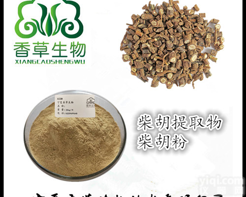 <em>柴胡提取物</em>30:1  地薰粉全溶于水 茈胡浓缩液 柴胡皂苷价格 