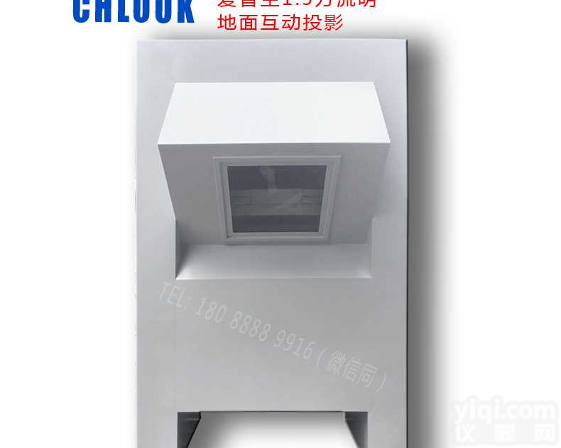 立柱吊装<em>爱普生</em>投影机风冷工程箱 投影机安装箱
