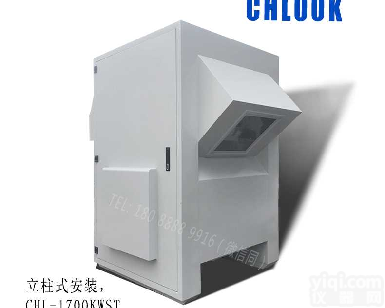 <em>爱普生</em>1755投影机上下两台叠加安装恒温箱 户外地投互动投影项目投影机防护箱