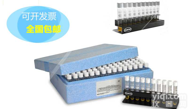 美国<em>哈希</em>总氯<em>试剂</em>2105669 <em>哈希</em>余氯<em>试剂</em>2105569