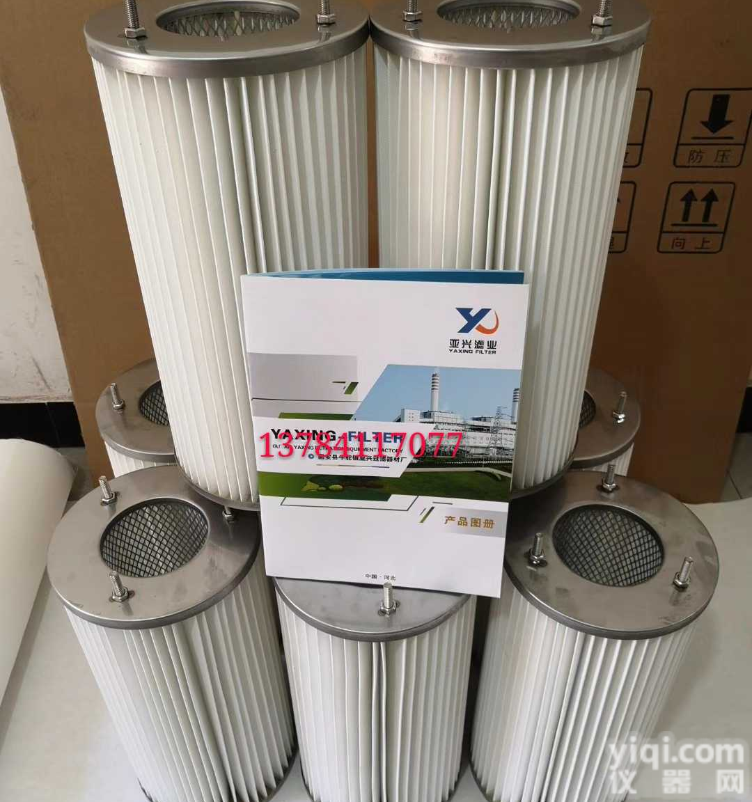 除尘 集尘<em>工作台</em>专用除尘滤芯 <em>滤筒</em>