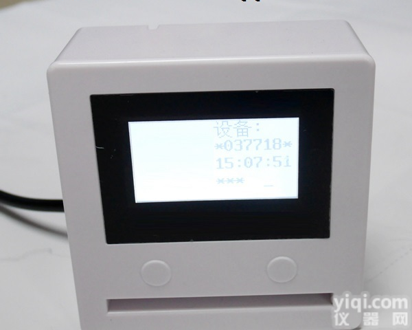 <em>用水远程管理微信GPRS扫码支付机器</em>设备