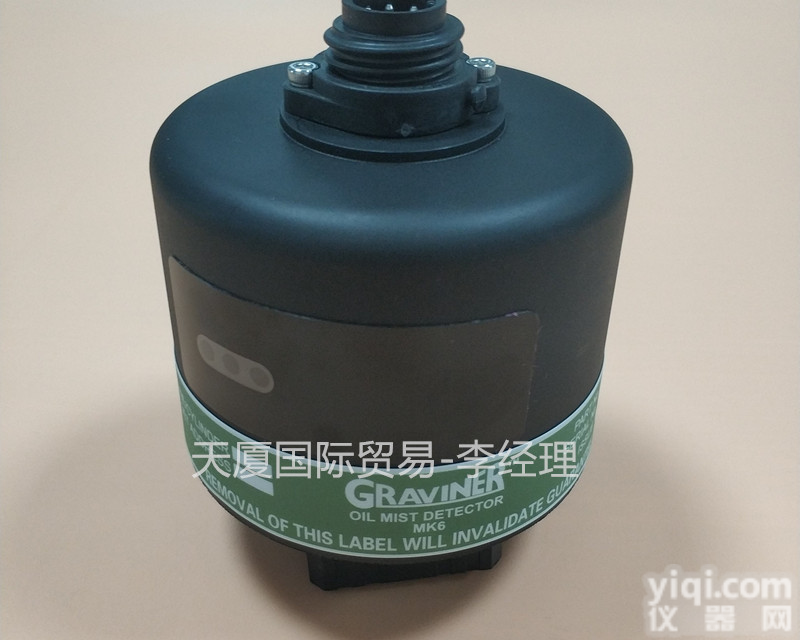 Graviner油雾浓度<em>探测器</em>MK6/MK7 <em>现货</em>