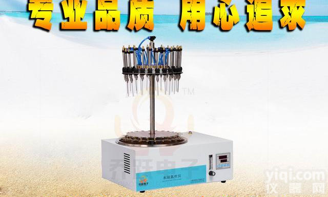 <em>郑州市</em>圆形<em>电动</em>升降水浴氮吹仪JOYN-DCY-12SL使用方法