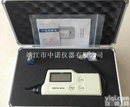 安铂HY-103b便携式<em>测振仪</em>测量笔厂家<em>批发</em>