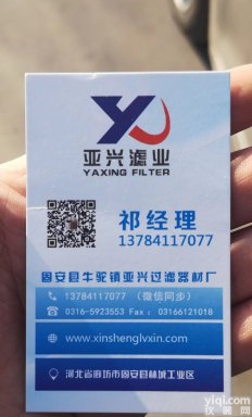 抗防静电粉尘除尘<em>滤芯</em> <em>抗静电</em><em>滤芯</em>