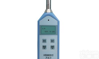 HS5633<em>声级计</em>嘉兴<em>恒升</em>总代理