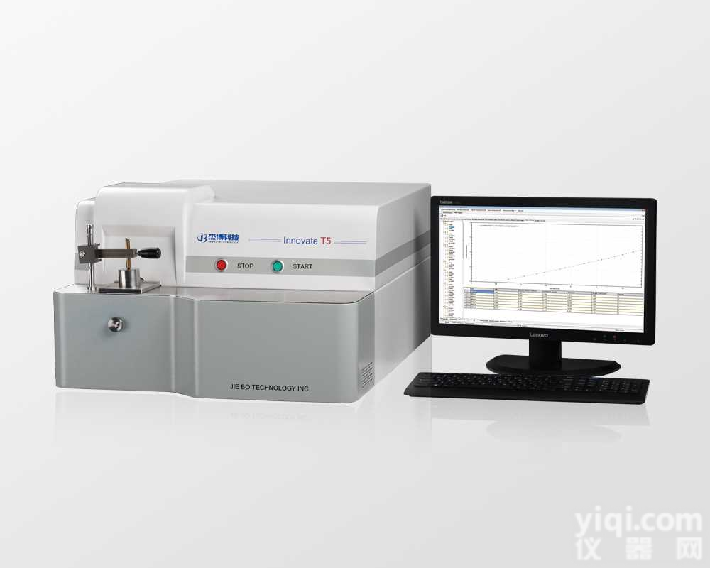 黑龙江黑河<em>哈尔滨</em>铸造<em>分析仪</em>，金属材料化验设备，台式金属元素<em>分析仪</em>直销价，免费安装培训