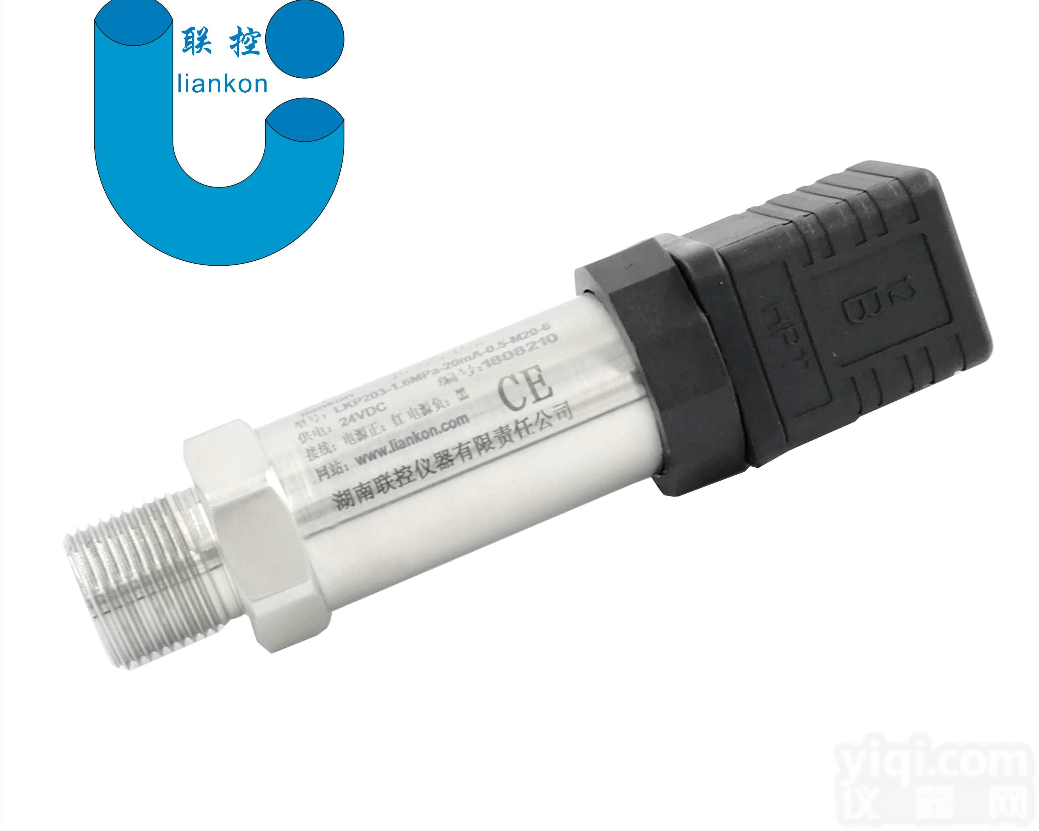 供水系统压力传感器，压缩机压力变送器