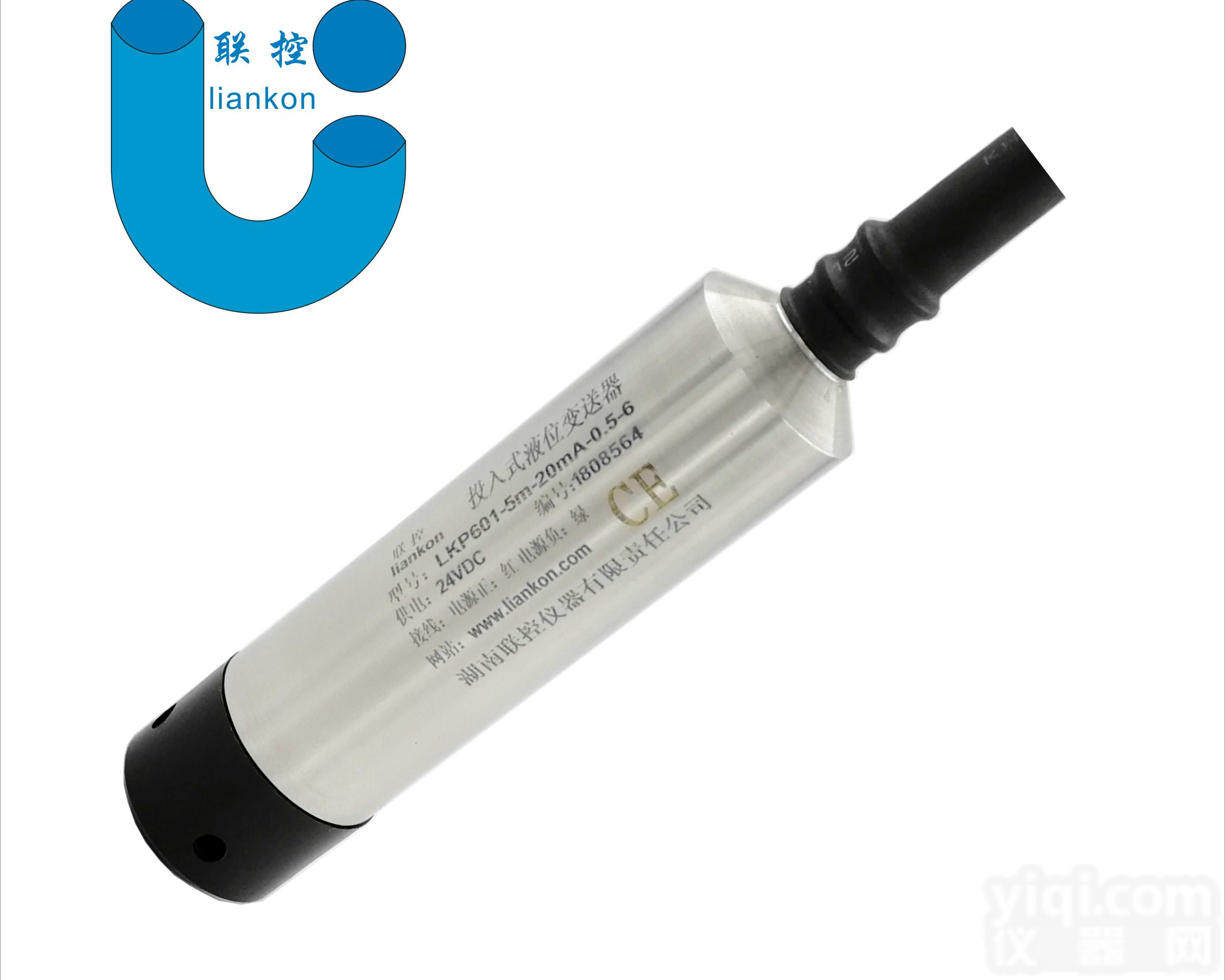 <em>井下</em>仪器液位传感器，<em>井上</em>平台水位变送器