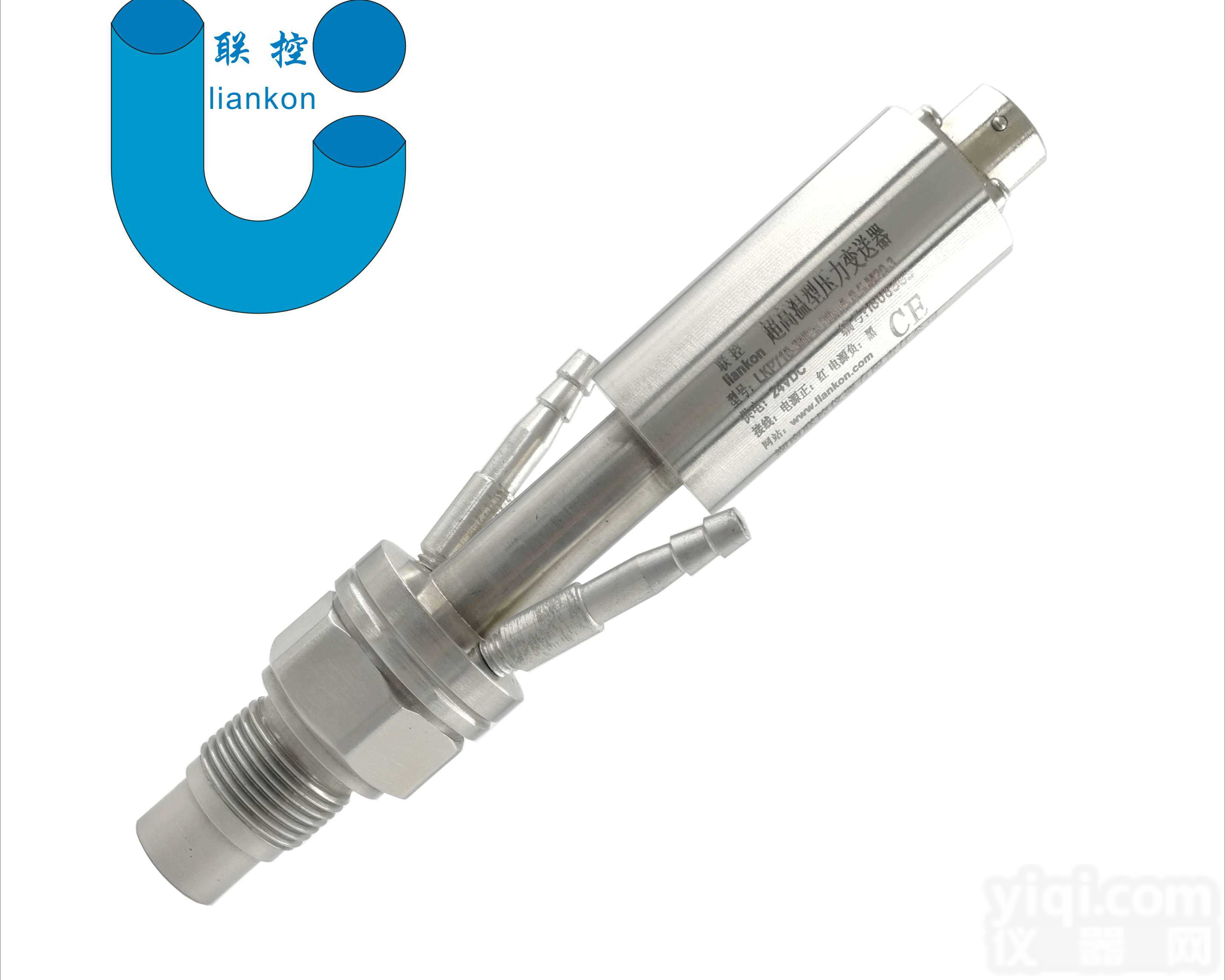 热电机组压力变送器，<em>汽轮机</em>压力<em>传感器</em>