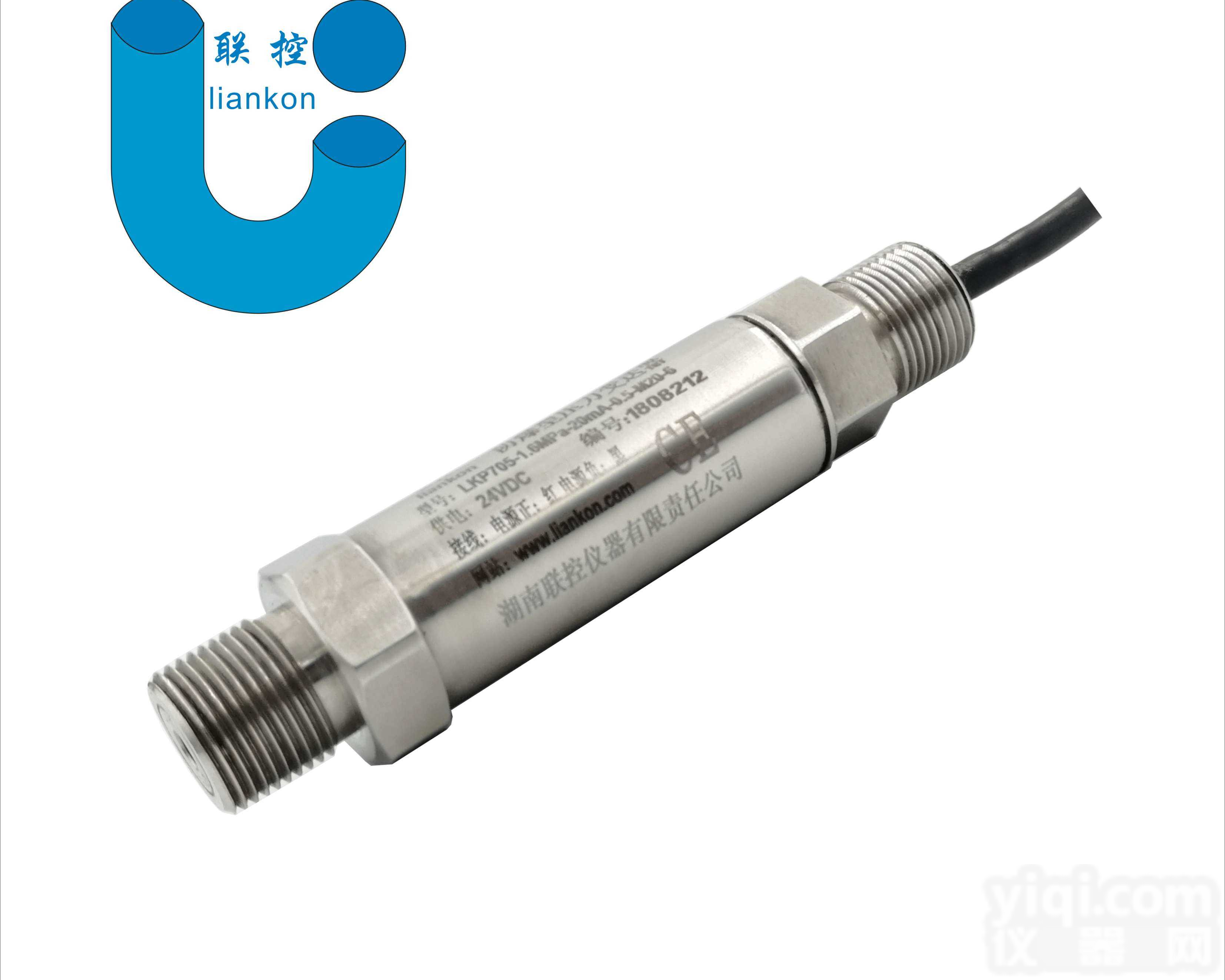 石油化工压力<em>变送器</em>，<em>矿井</em>油罐压力<em>变送器</em>