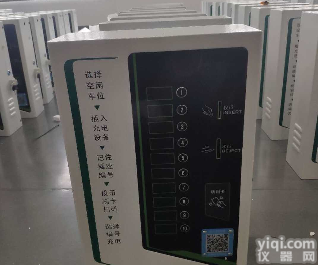 <em>充电站</em>10路家用<em>小区</em>慢速10路投币刷卡智能电动电瓶车充电桩