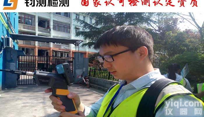 <em>银川</em><em>煤棚</em>质量检测第三方<em>检测机构</em>