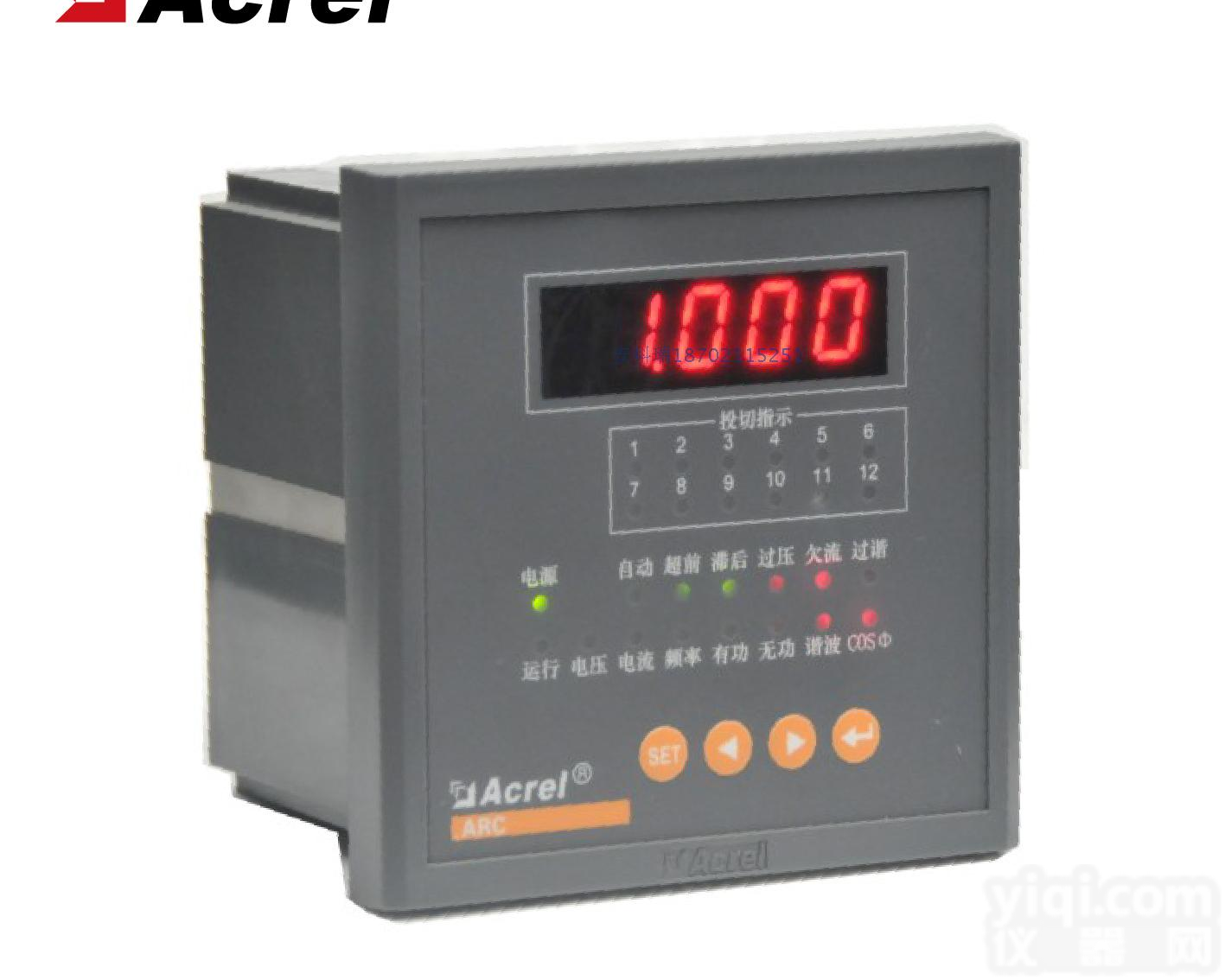 安科瑞导轨式3绕组电流互感器过电压<em>保护器</em> 输入<em>电路保护</em>功能 延时短路