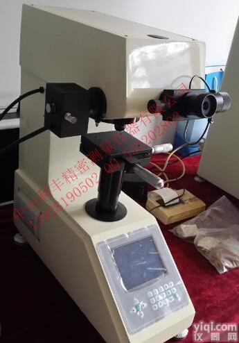 <em>中山</em>现货HVS-1000A数显显微维氏硬度计厂家直销<em>价格优</em>惠