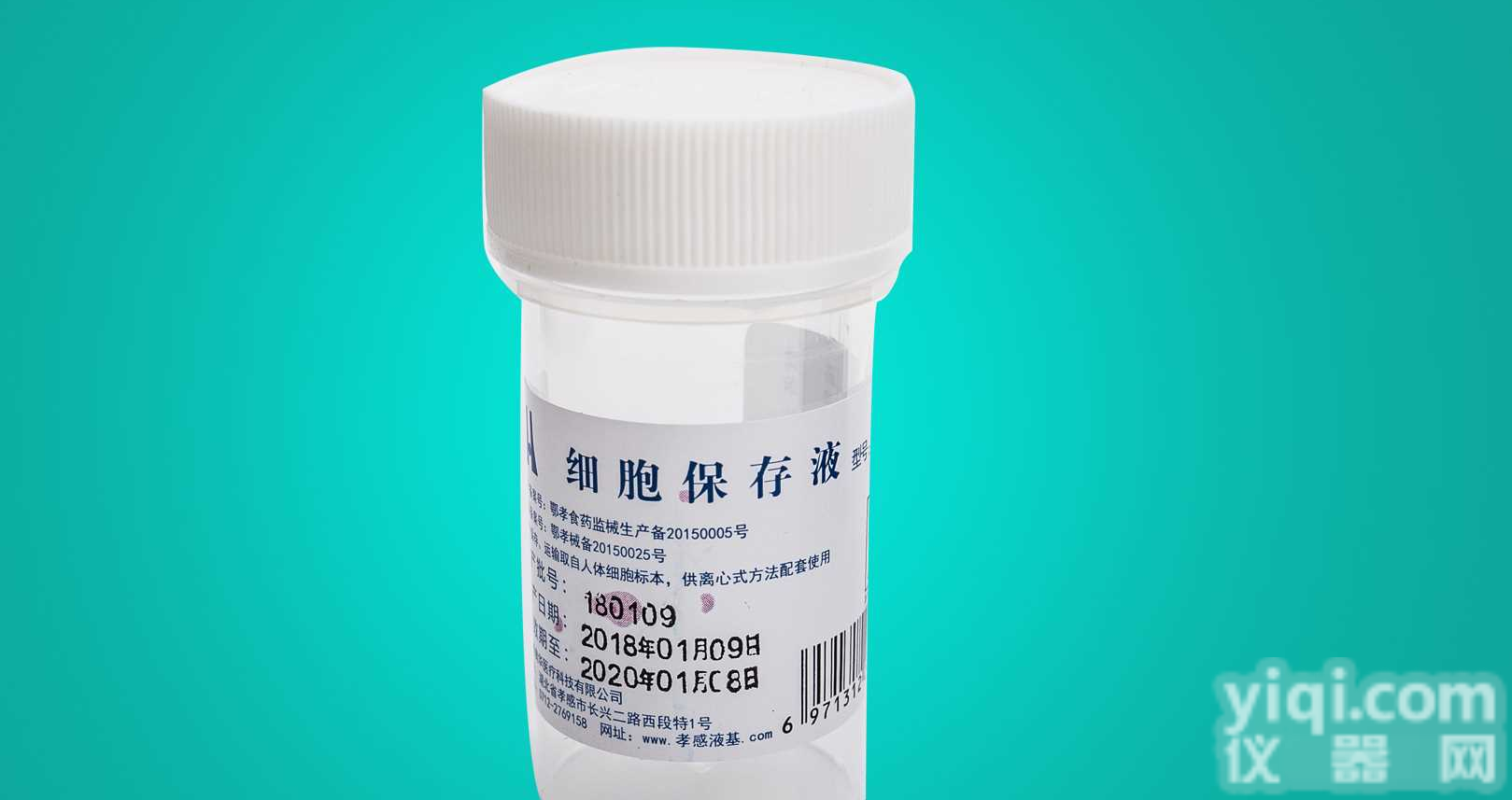 液基制片<em>染色机</em>，<em>染色机</em>，液基细胞<em>染色机</em>，自动细胞制片<em>染色机</em>