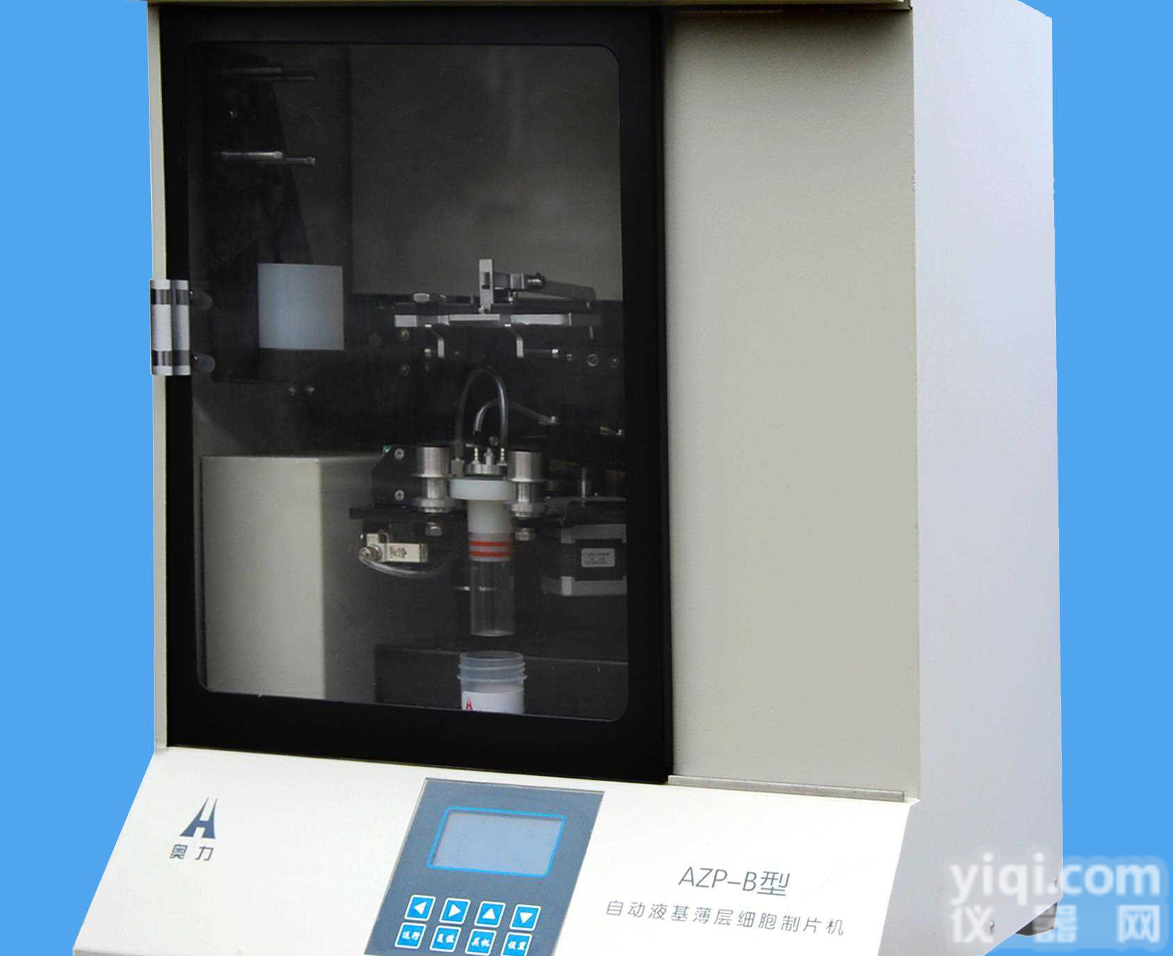 液基细胞制片机，细胞制片机，宫颈液基<em>薄层</em>制片机 ，<em>全自动</em>tct制片机