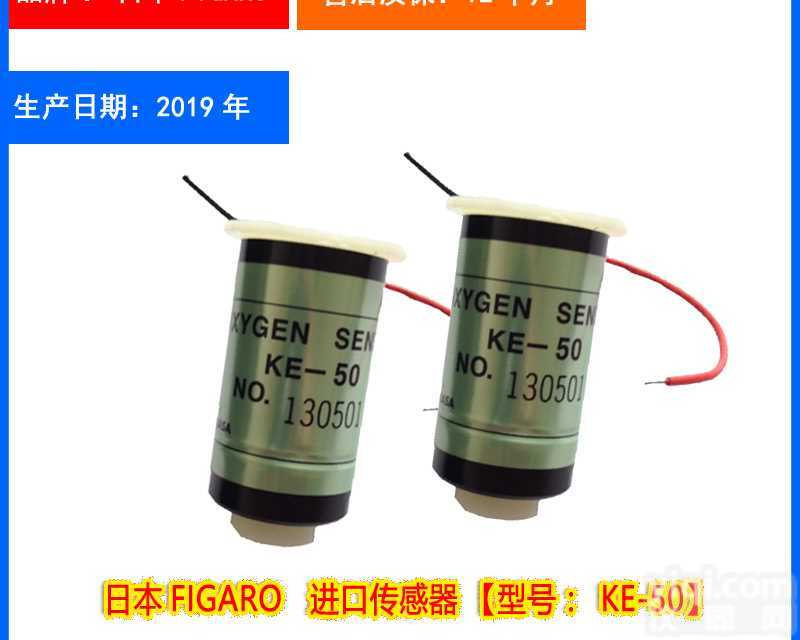 <em>日本</em><em>费加罗</em>氧气传感器 氧气检测仪O2<em>探头</em>@新闻资讯