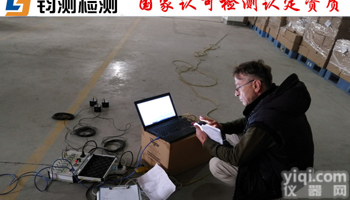 <em>宝鸡</em>物流<em>仓储货架</em><em>检测</em>联系方式