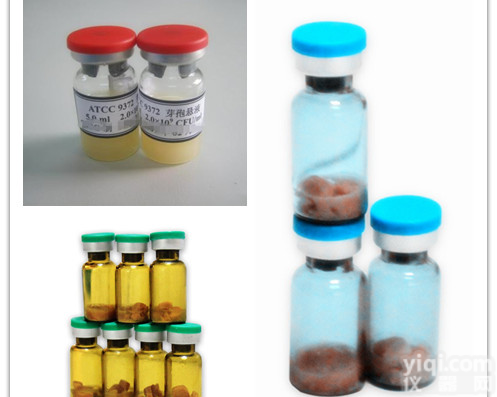苹果汁青戊菊酯质控品