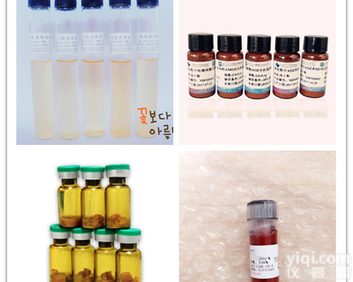 <em>单核</em>细胞增生<em>李斯特</em>氏菌<em>质控</em>品品(定量)