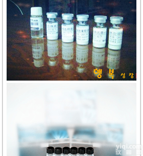 <em>婴幼儿</em><em>奶粉</em>铁<em>质控</em>品