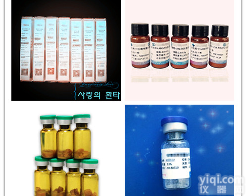 乳粉中单核细胞增生<em>李斯特</em>氏菌(<em>阴性</em>)质控品