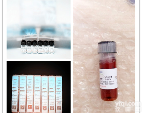 <em>婴幼儿</em><em>奶粉</em>总砷<em>质控</em>品