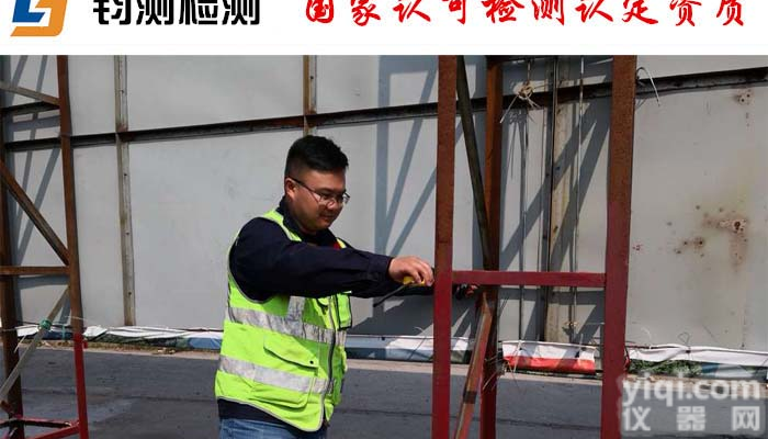 西安<em>临时</em>舞台<em>安全检测</em>第三方检测机构