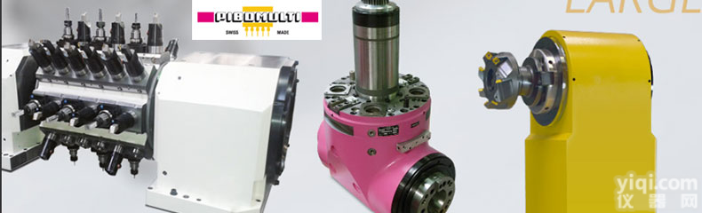 Pibomulti<em>主轴</em>夹具-<em>瑞士</em>Pibomulti<em>主轴</em>THR450 HSK63(D)