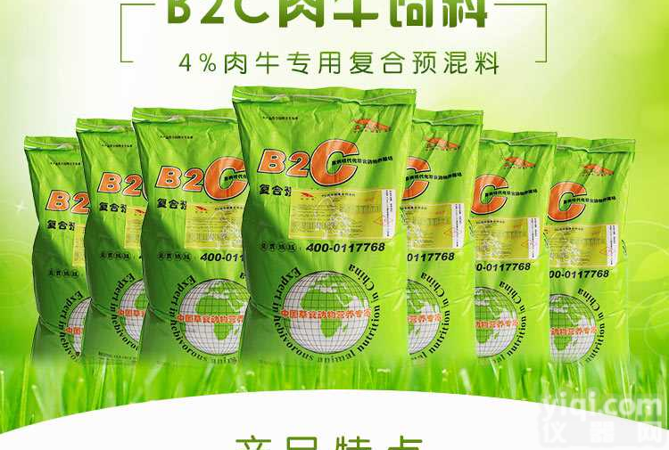 维护中养牛用什么<em>饲料</em>好#<em>母牛</em><em>饲料</em><em>配比</em>