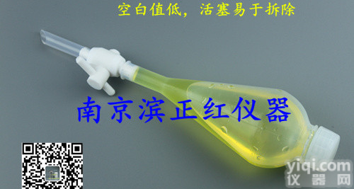 <em>FEP分液漏斗</em>125ml，分离氢氟酸