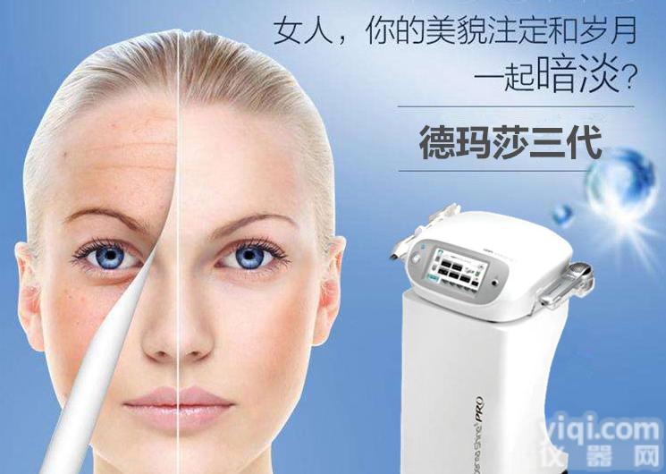 德<em>玛莎</em>维修多少钱，<em>韩国</em>德<em>玛莎</em>三代，进口德<em>玛莎</em>三代针头，德<em>玛莎</em>水<em>光仪</em>