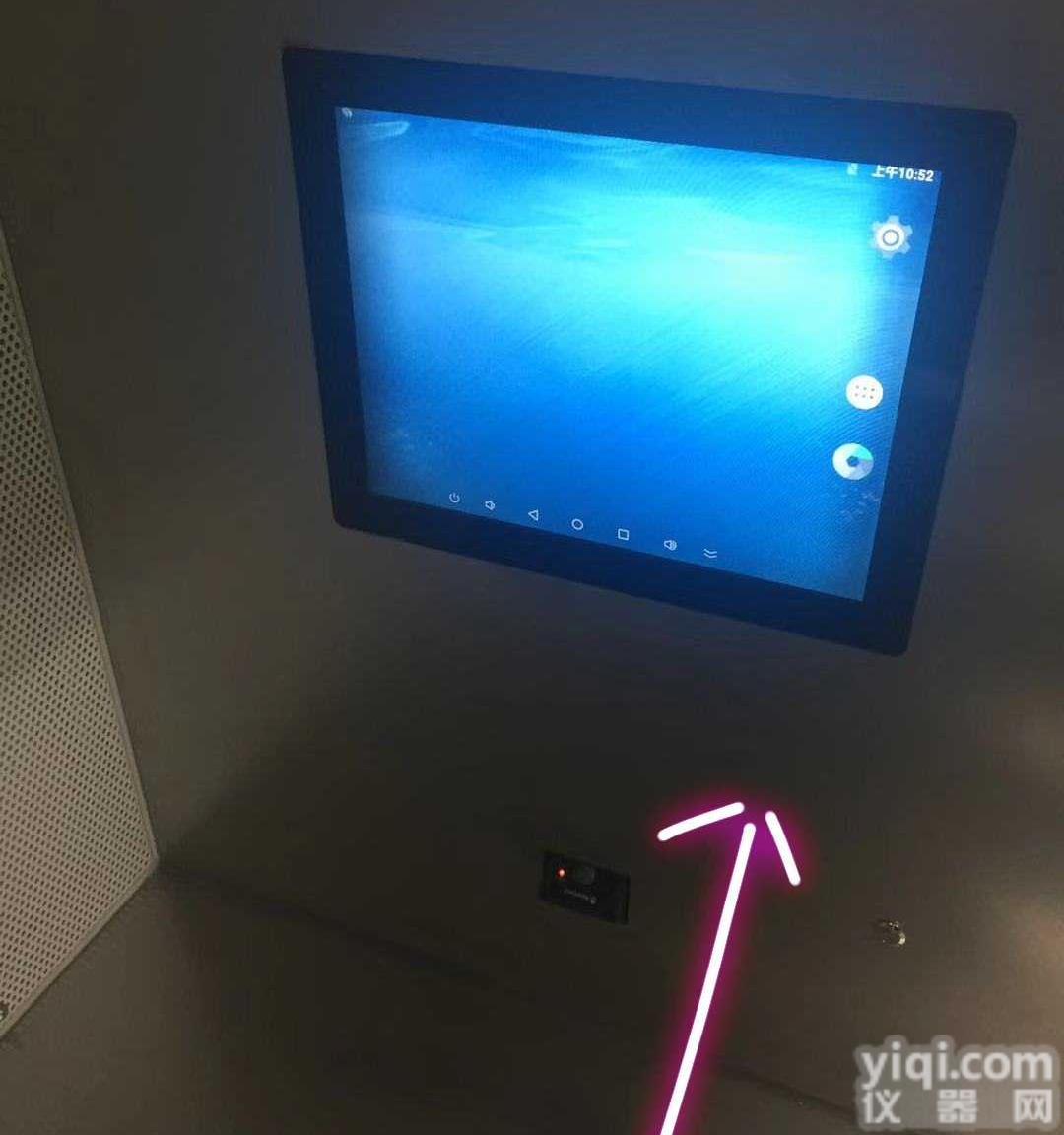 <em>北京</em>/天津供应生物安全柜<em>嵌入式</em><em>平板电脑</em>7寸-21.5寸均可定制