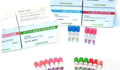 <em>环氧乙烷灭菌用生物指示剂</em>