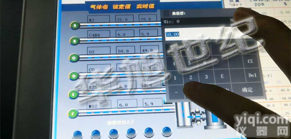 HXGM系列<em>气体</em>混合<em>配比</em>仪/混配仪/<em>气体</em>稀释仪