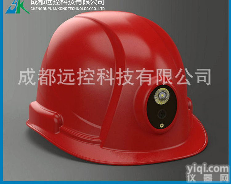 成都远控录像头盔 施工<em>视频录像</em>安全帽