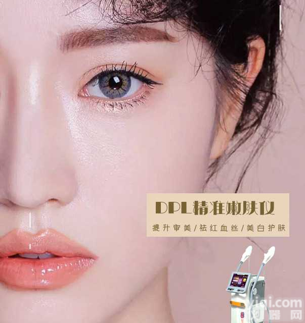 <em>DPLJZ</em><em>嫩肤</em>美白，<em>DPLJZ</em><em>嫩肤</em><em>美容</em>仪，祛红血丝<em>DPLJZ</em><em>嫩肤</em>