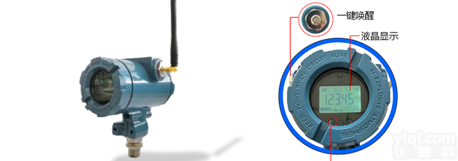无线数字<em>压力表</em>/无线压力<em>变送器</em>/NB—IoT无线压力<em>变送器</em>