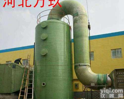 高压<em>除尘</em>玻璃钢<em>脱硫</em>塔-实体厂家<em>河北</em>万玖环保科技有效公司