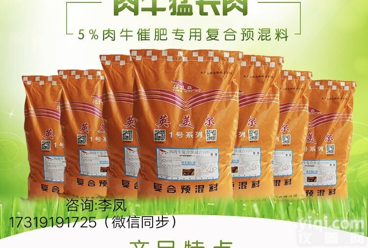 盖楼中-肉牛如何<em>催肥</em>#牛<em>饲料</em>配方