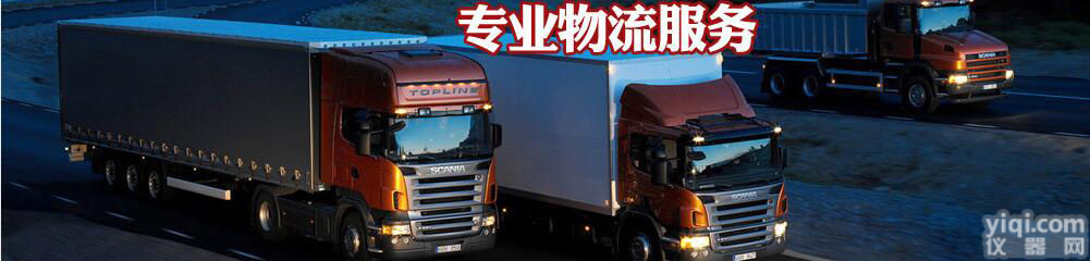 重庆到<em>西昌</em>物流公司|直达％全境-天<em>天发</em>车