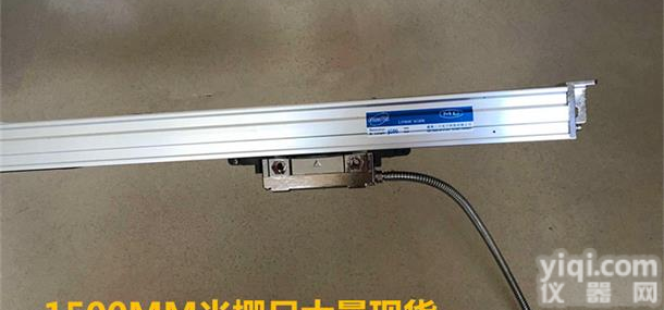 供应<em>陕西</em><em>西安</em>镗床<em>数显</em>改造专用光栅尺